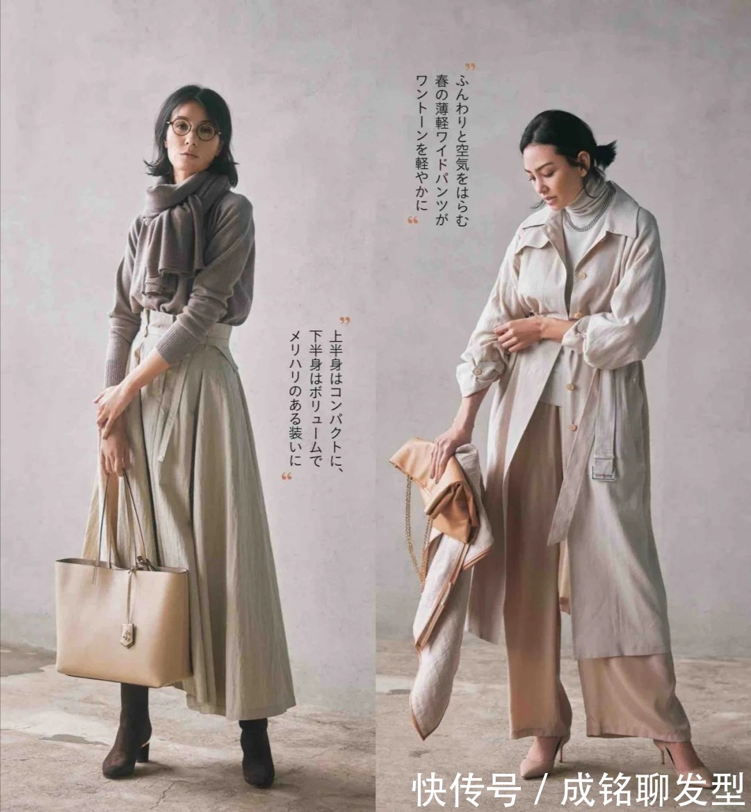 外套 女人不管奔四还是奔五,建议试试这些日系春季穿搭,减龄又显气质