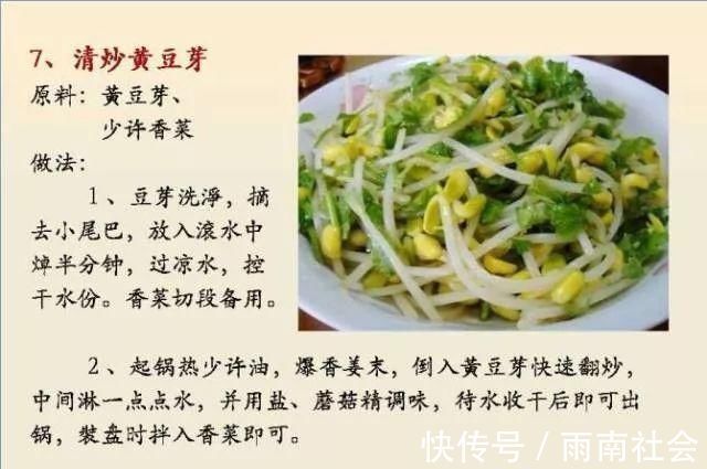 吃素|给孩子做的100个素菜,寒假期间不重样!家长们可以收藏了