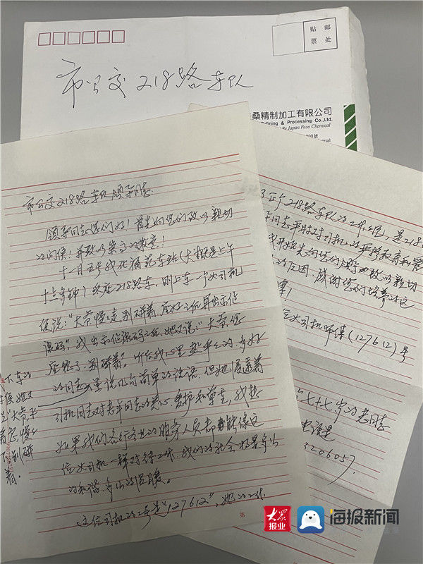 青岛|青岛公交女司机暖心服务 七旬老人送来表扬信