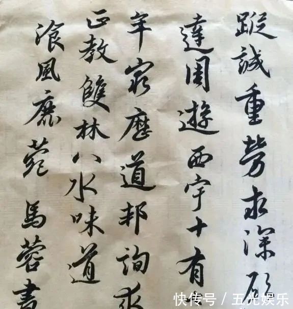 书法|马蓉有书法悟性,书功不错,书协大佬人美笔好,愿收她为徒