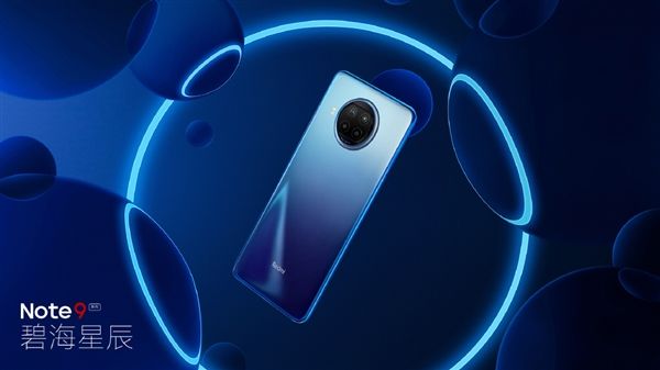 首发|首发一亿像素！Redmi Note 9系列今晚发布