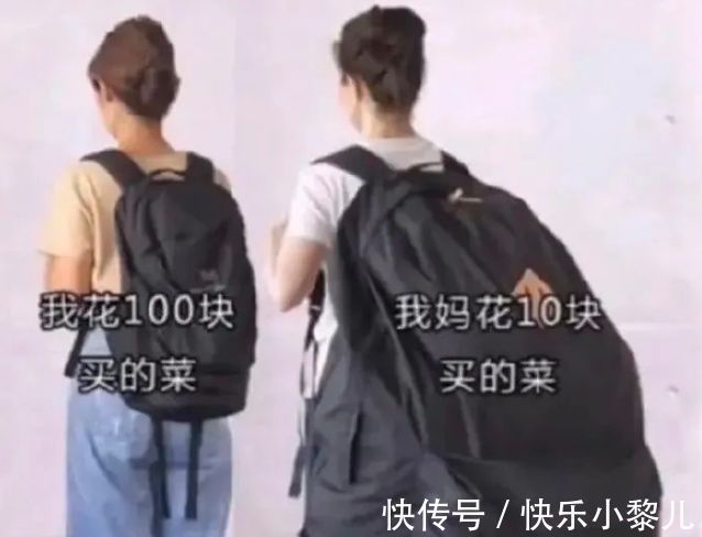 苹果|全国妈妈的“统一行为”,4张对比图逗乐网友:过于真实了