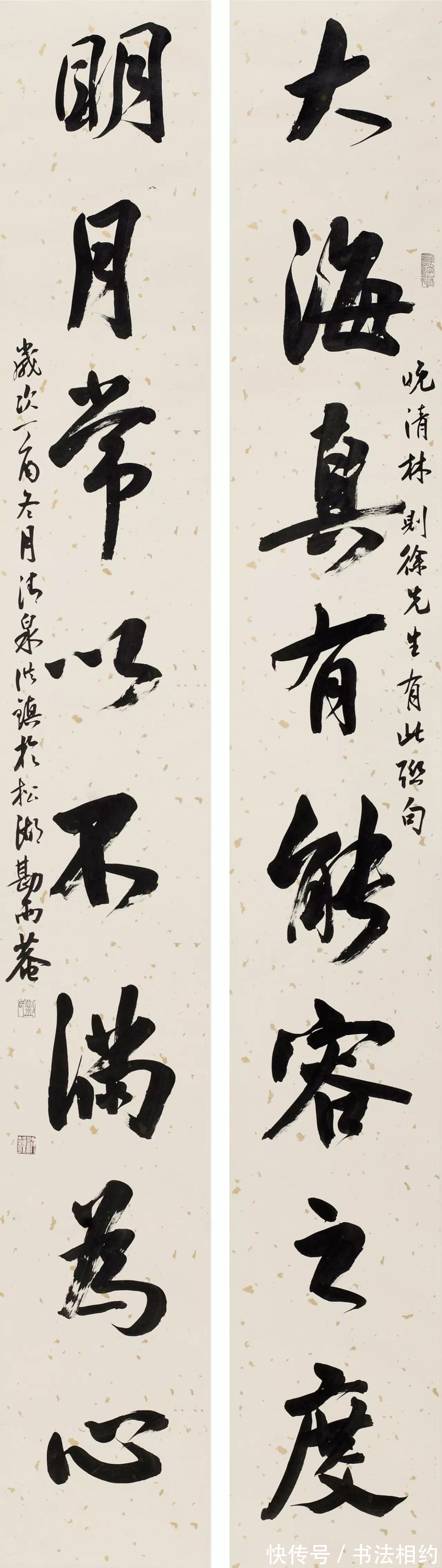 楷书#最高奖!他的行书以米芾为主抓手,博采众长,碑帖互参,获国展奖