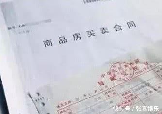 房子|房产证上写你的名字房子不一定就是你的必须还要留好三张纸