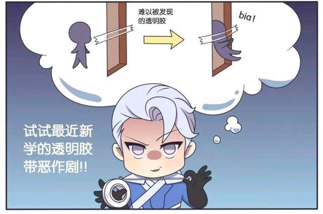 王者|王者荣耀漫画：铠学会了最新的恶作剧；但结果总是出乎铠的意料？