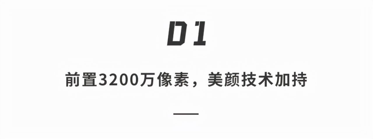 小米|小米Civi发布，专为女生打造的自动美颜手机？2599元起