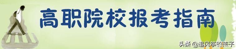 2021年广东省春季高考分数低于150分，怎么办？