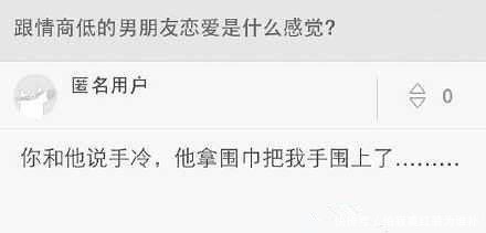 聊天女生说腿疼高情商回复,关爱与安慰:高情商回复女生腿疼问题