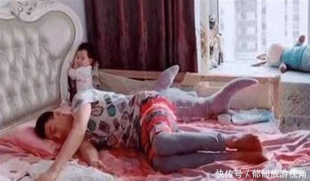 午睡|宝爸带孩子午睡,一觉醒来发现孩子不见了,这反应太真实