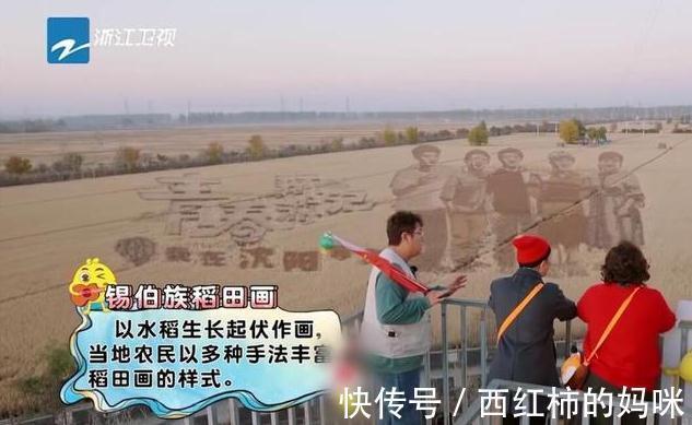 《青春環(huán)游記》第三期逆襲全靠這三人,但吳彤的禮物卻令他們尷尬