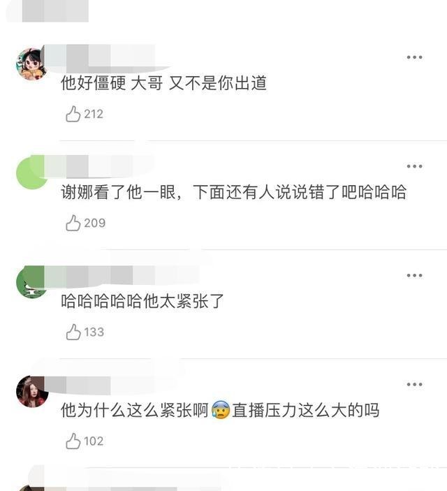 《青你2》官宣成团名单！赞助商一波骚操作看傻观众，可惜了乃万！