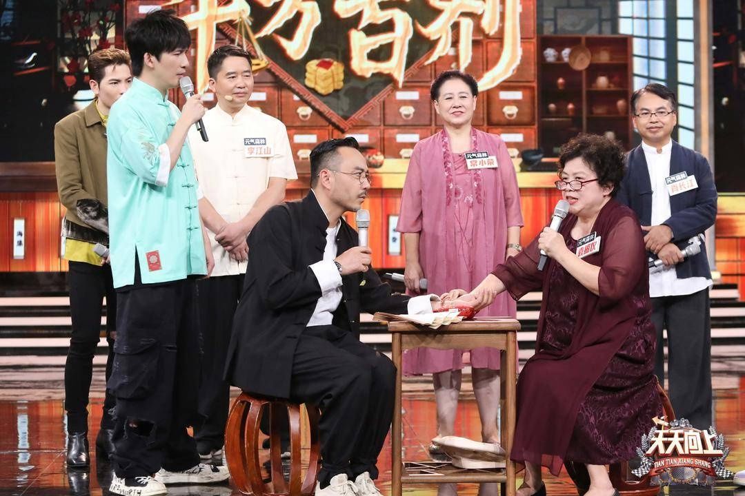 萧敬腾|“民间小偏方”靠谱不？“向上中医馆”营业专家来揭秘