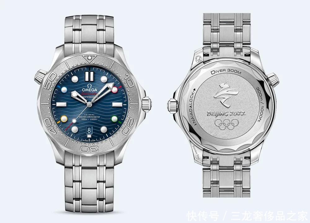 劳力士的“游艇”价格太高，那不如看看欧米茄的“蓝游艇”