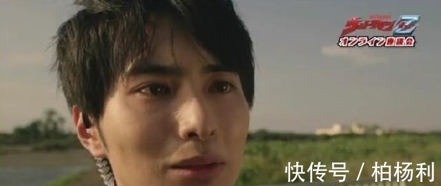 遥辉|泽塔奥特曼泪目，田口导演最想回到过去带吹原编剧来现场！