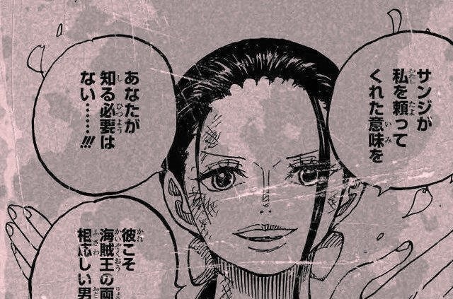 布鲁克|海贼王1020话:尾田重申山治的定位为“双翼”,这次粉丝不买账了
