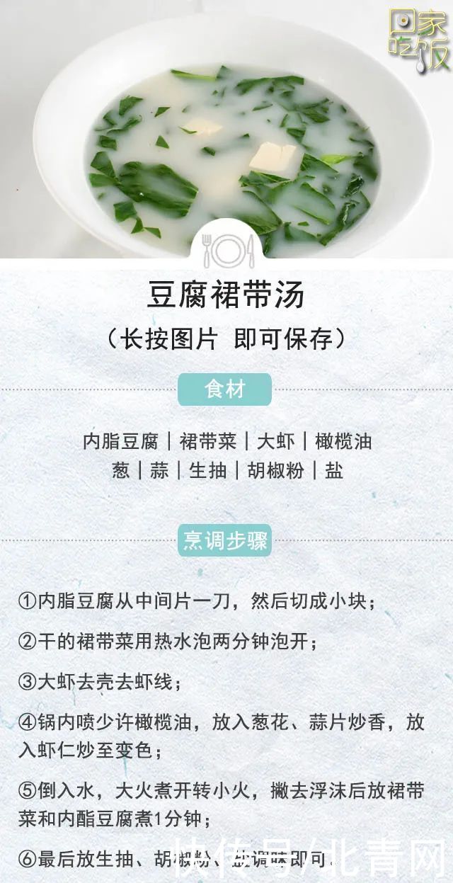 海藻|裙带菜和海带有啥区别？哪个营养更丰富？别再傻傻分不清了