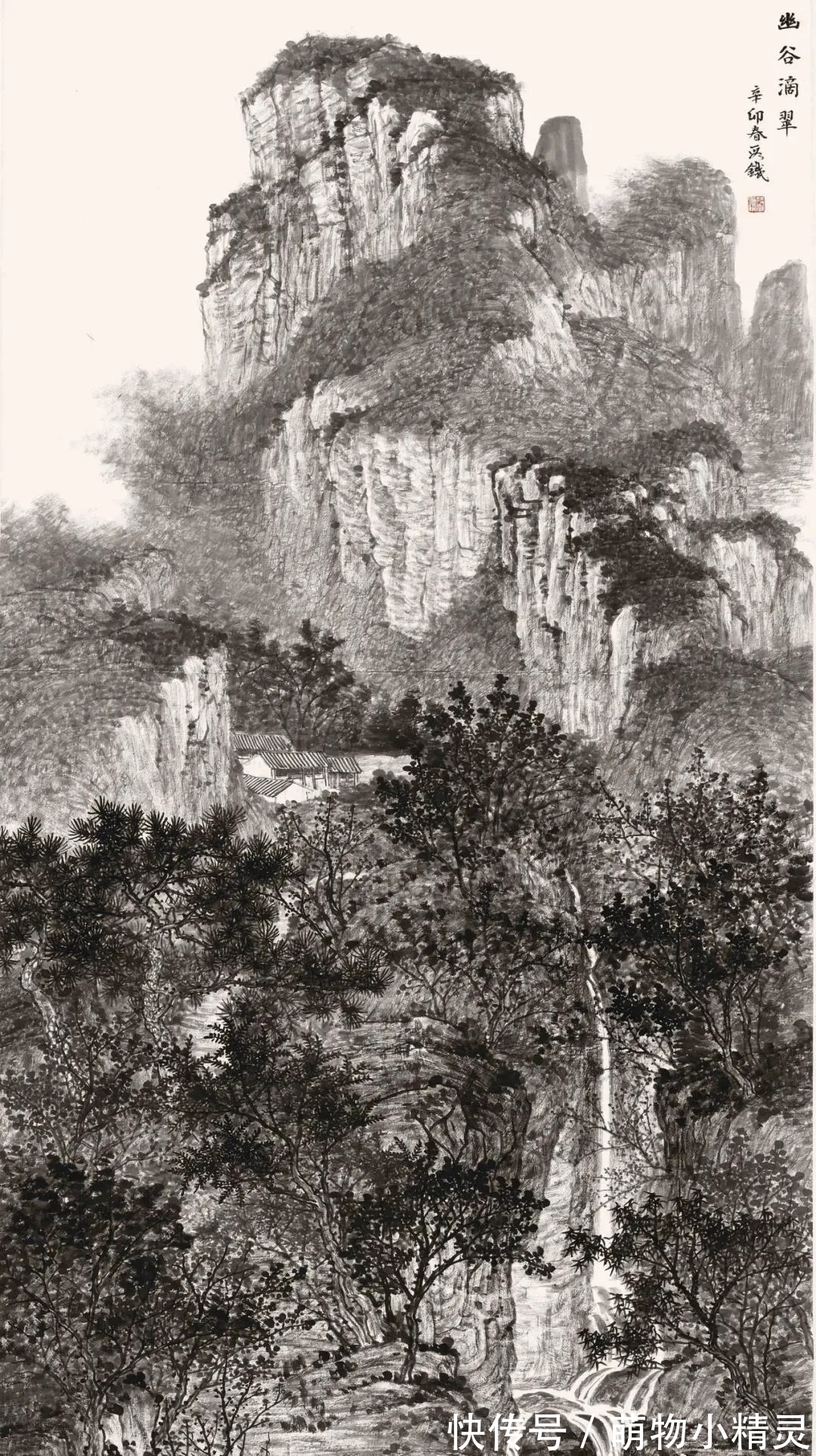 水画@段铁山水画，磅礴伟岸、气势宏大