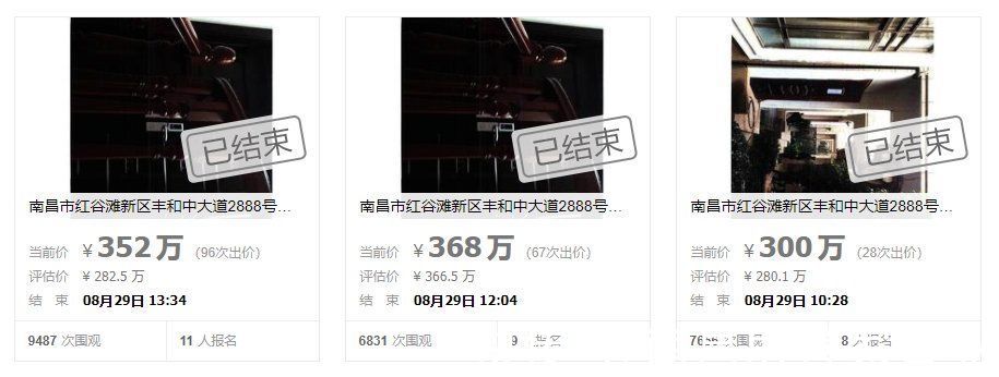 法拍|直接溢价!上周南昌法拍房环比低于上期,成交额与上期基本持平