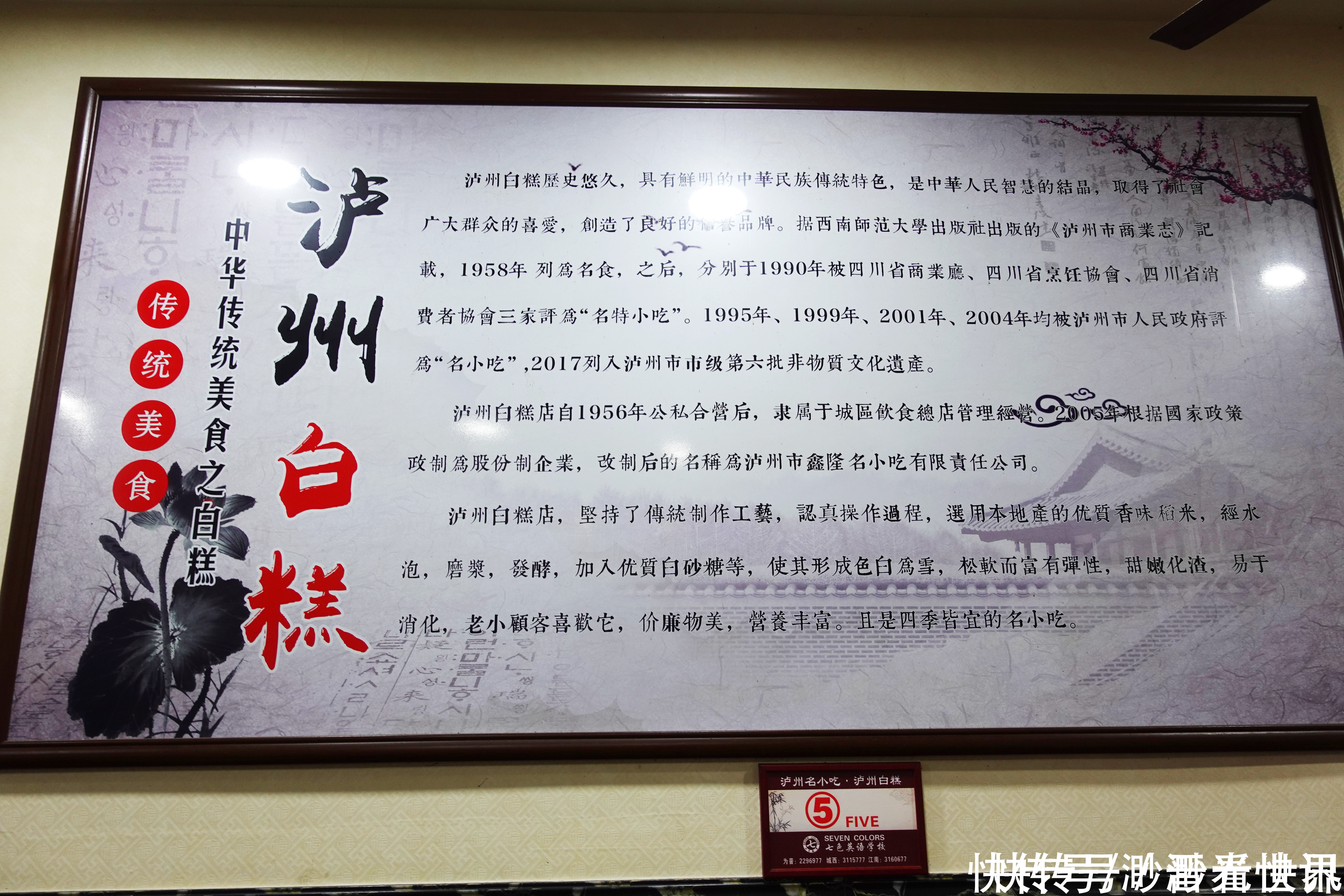 泸州“最火”的早餐店,凌晨5点就要排队!很多人只为“它”而来