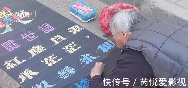 王海潮!有尊严的乞丐崔显仁:苦练10年粉笔字,从乞丐摇身变成千万富翁