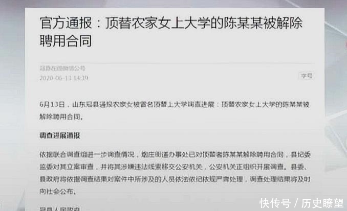 农家女被顶替上大学，顶替者手写说明，称是其已过世的舅妈代办