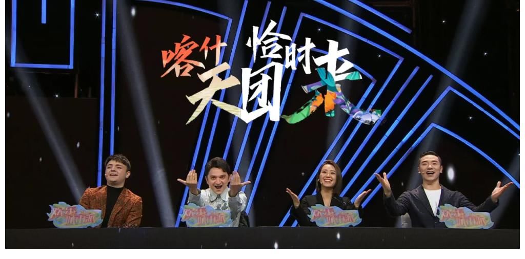 张蕾主持的央视新综艺节目,反响远没有预期好,有四个方面的原因