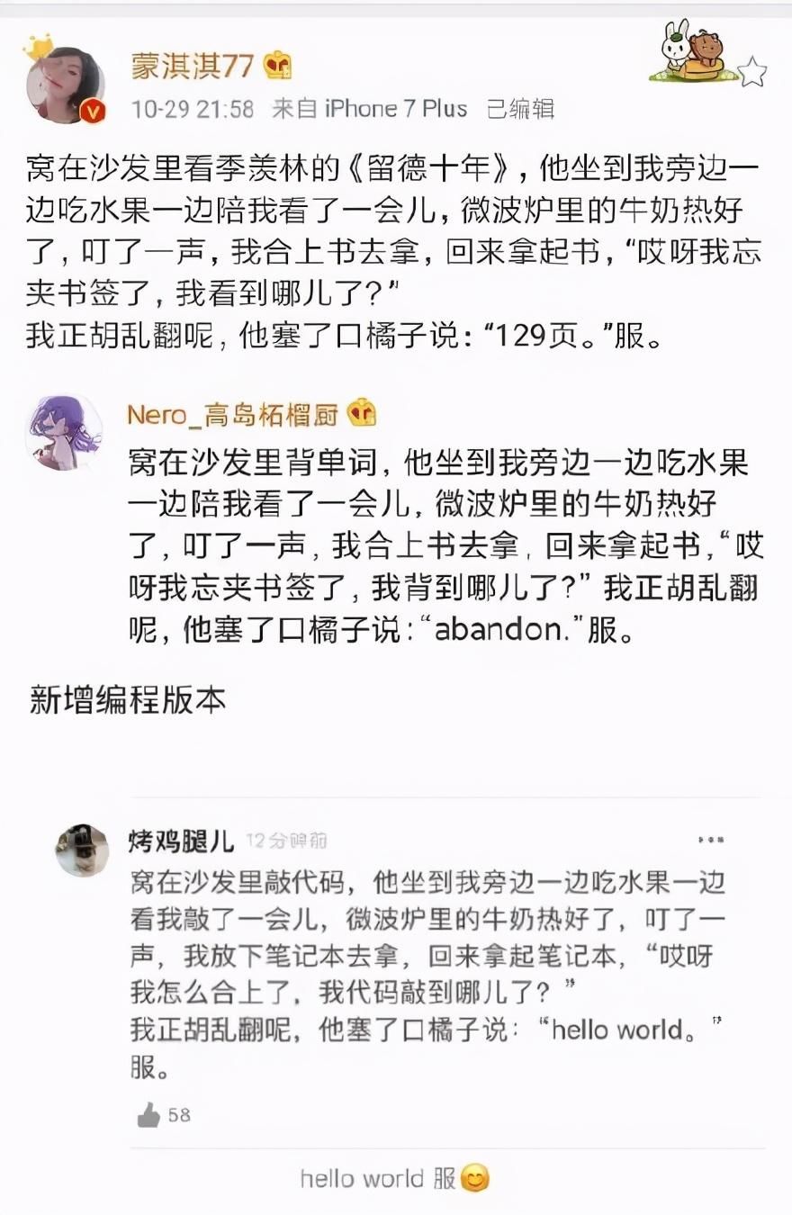 图鉴|中年妈妈“凡尔赛文学”图鉴，太扎心了哈哈哈哈哈