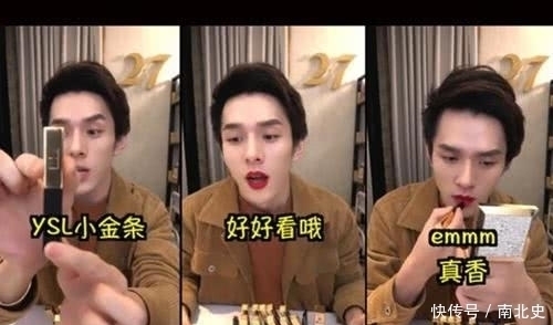 走红|抖音口红一哥走红,看到他的口红,女粉丝:我的钱包在颤抖
