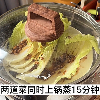 粉丝娃娃菜