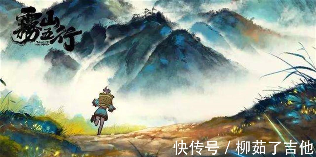 五行|近期最热国漫雾山五行,被质疑抄袭鬼灭之刃,分镜高度相似