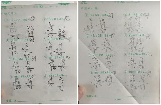 今日头条|奶奶帮孙女写暑假作业:孤军奋战的妈妈,最怕没有底线的老人