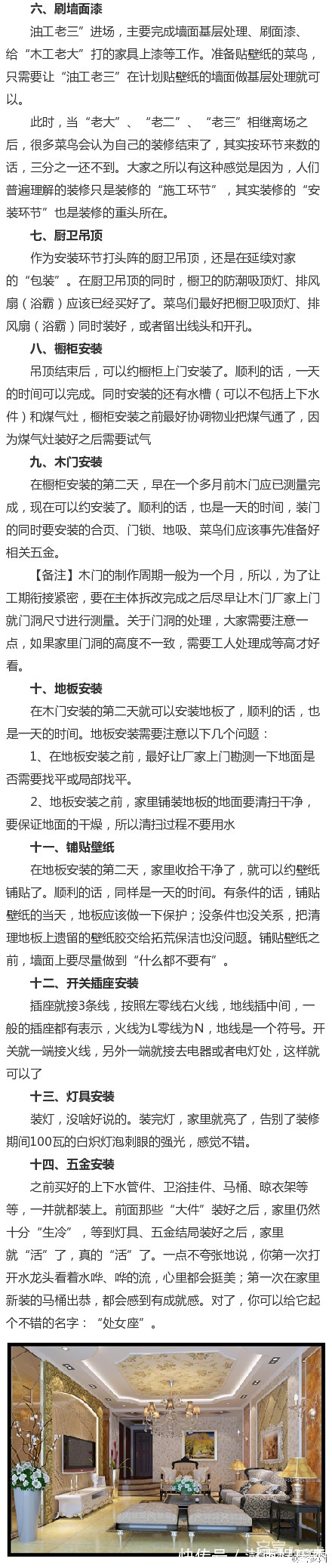 沙发|客厅沙发如何摆放，才能满足一家人的需求？