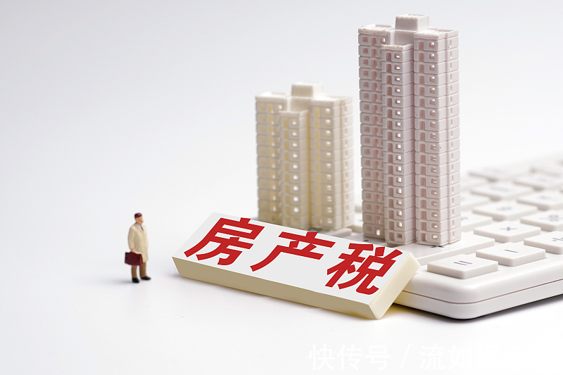 拥有率|拥有两套房及以上的家庭,他们未来会面临什么如今已经有答案了