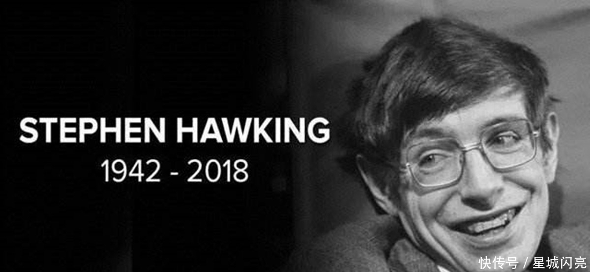 预言家 黑洞伟大的“预言家”，首张黑洞照片诞生，霍金黑洞理论终获证实