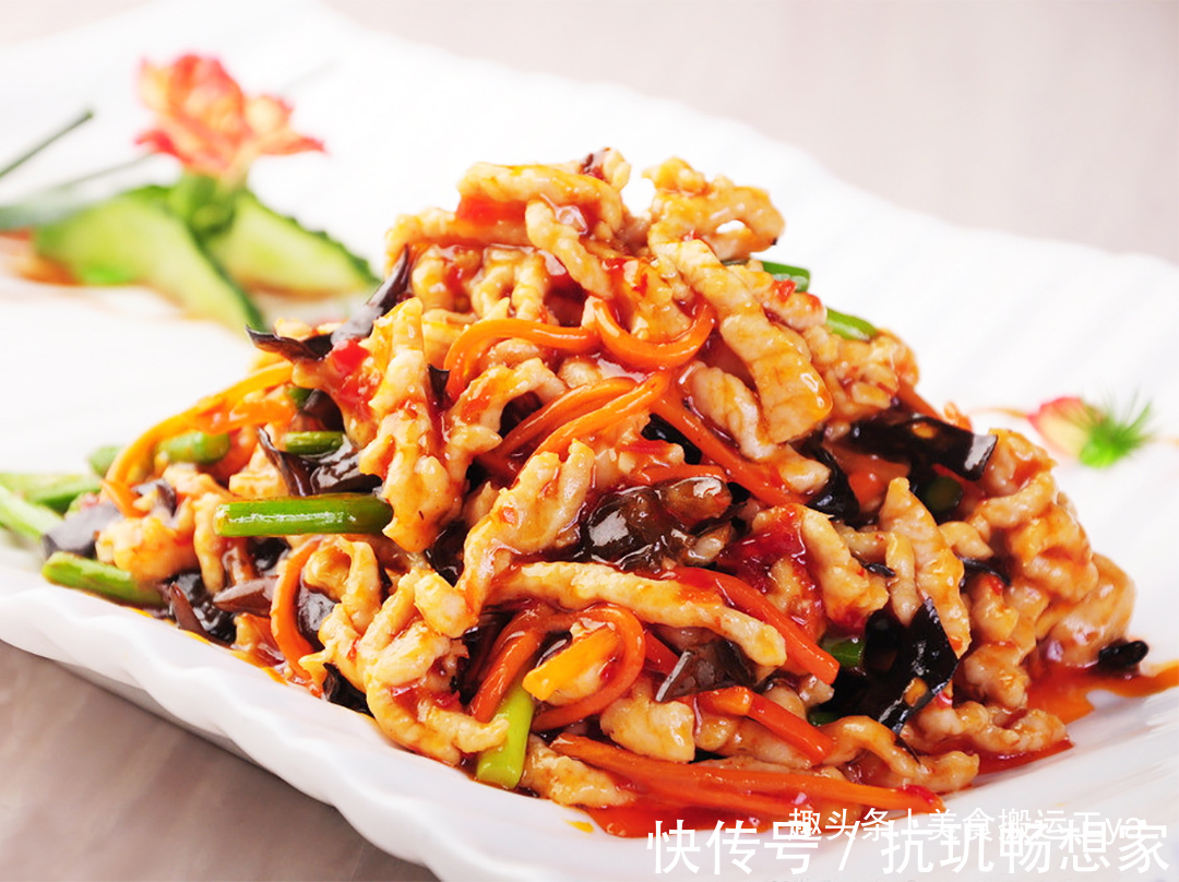 切丝|家常版鱼香肉丝的做法来喽，每天一道家常菜，天天不重样！