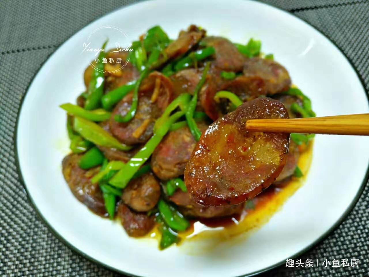 这一道菜好吃到做梦都在流口水,就是分量太少,端上桌都盯着抢