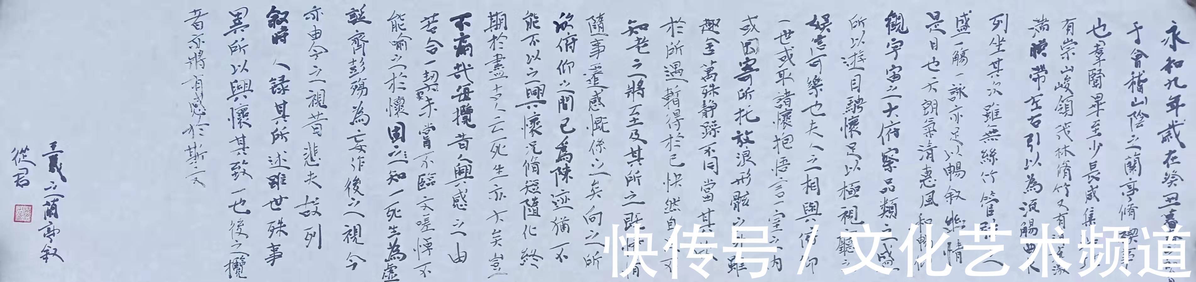 中国书法家协会$著名书法家赵从君——向全国人民拜年!