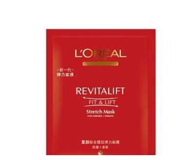 紧致抗衰老面膜排行榜10强 补水抗衰老明星自用推荐悦蕾冰泉面膜