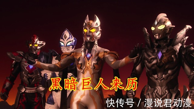 超古代文明|特利迦大结局,但仍有五大谜题尚未解答,超古代文明因何毁灭