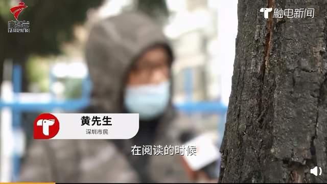  凌晨|男子凌晨被24小时图书馆赶走，保安：他是来睡觉的