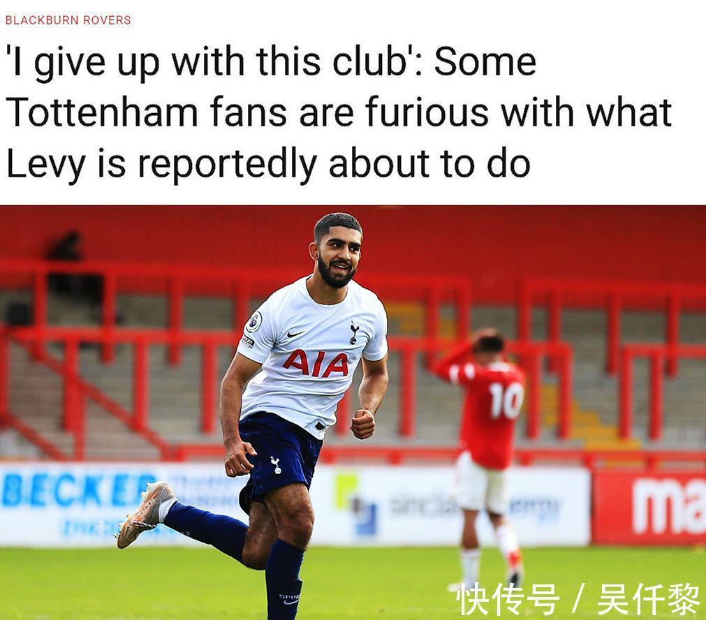 威爾金森|熱刺100萬賣掉U23隊大腿 球迷怒了:列維是要把俱樂部毀了嗎