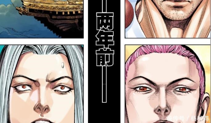 西行纪|西行纪漫画观音才是最后boss，悟空、八戒惨死，三藏命运如何