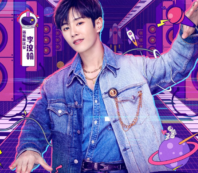  沈梦辰|《我们的歌》才刚开播，又一档音乐节目来袭，嘉宾阵容太强大