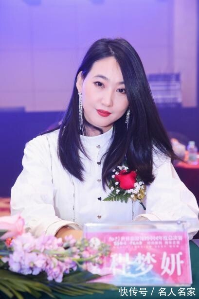 授予|第九屆2021世界旅游辣媽大賽年度冠軍總決賽圓滿(mǎn)落幕