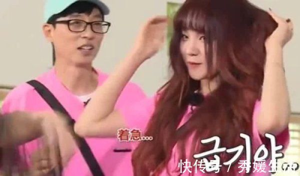 宋雨琦參加韓版跑男,當(dāng)她說出自己曾是MC時(shí),嘉賓表情亮了真長臉