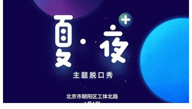 現實|譚飛脫口秀｜當代影視創作者擅長消費現實，卻很少正視現實