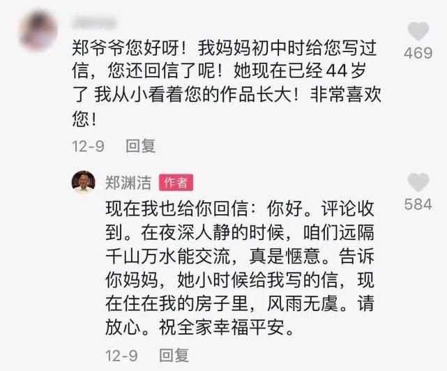 儿子小学毕业，女儿却考上哈佛！[童话大王]郑渊洁：教育不是单一的！