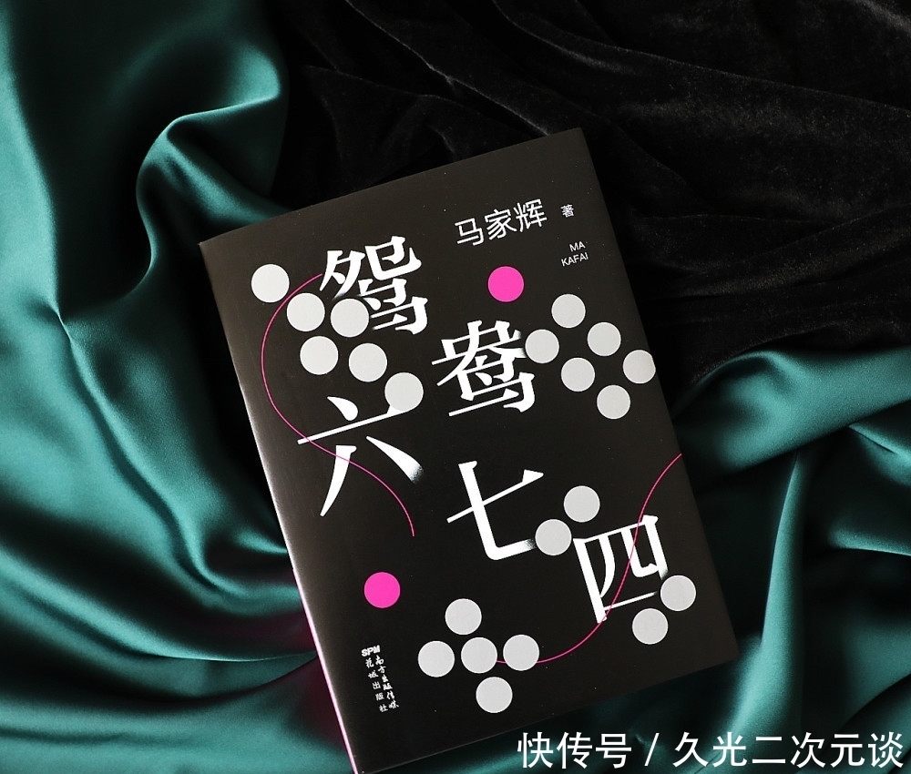 打好|鸳鸯六七四:摸到烂牌也是福气,把一手烂牌打好,人生便赢了一半