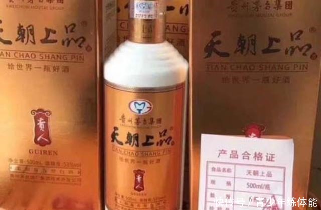 天朝上品和茅台王子酒差别在哪详细对比，让你更会买酒