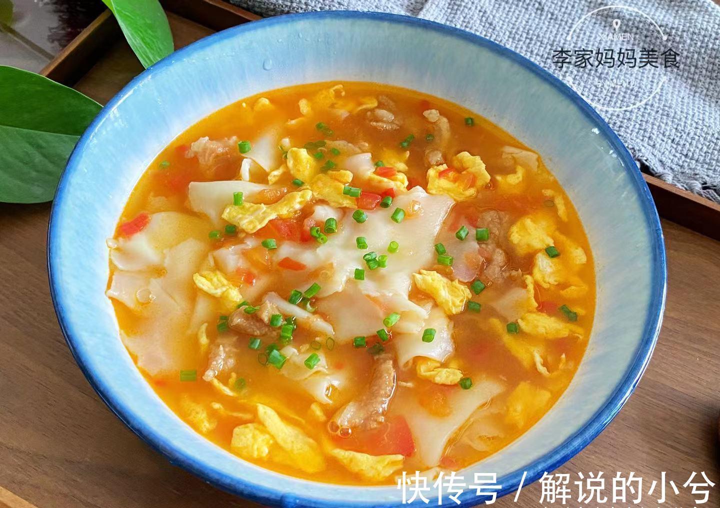 瘦肉|入秋后,孩子爱吃的早餐,营养充足易消化,孩子爱吃不挑食